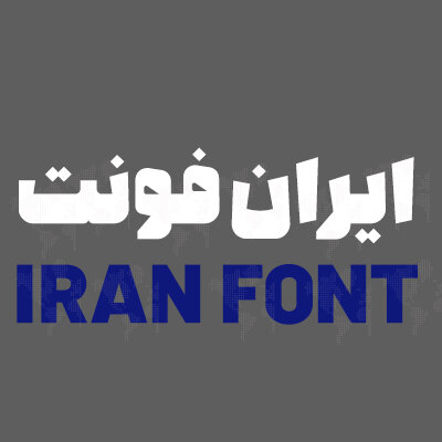 دانلود فونت فارسی