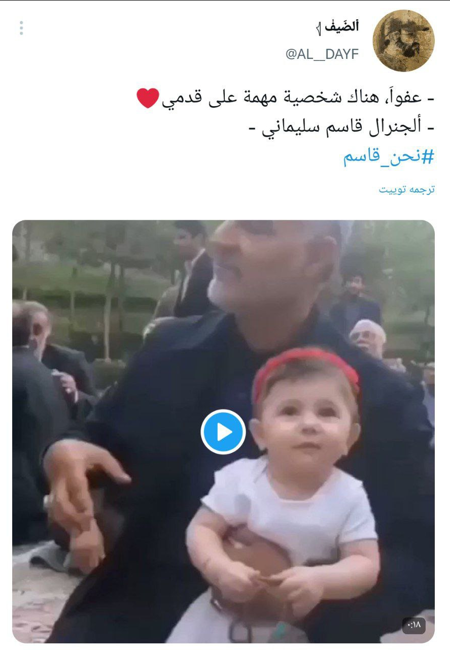 سالگرد شهادت سردار سلیمانی و ابومهدی المهندس در بین کاربران توییتر