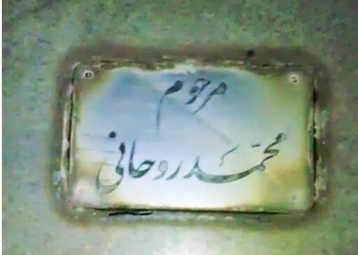 کدام مسئولان جمهوری اسلامی داغ فرزند دیدهاند؟ 4