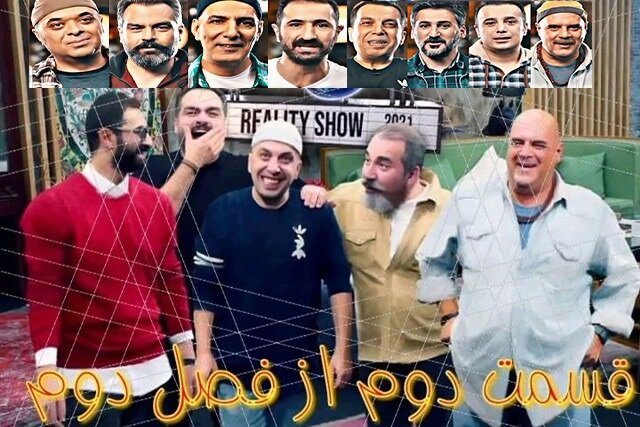 دانلود سریال جوکر فصل دوم قسمت دوم 100% بدون حذفیات دانلود سریال جوکر فصل دوم قسمت دوم 100% بدون حذفیات