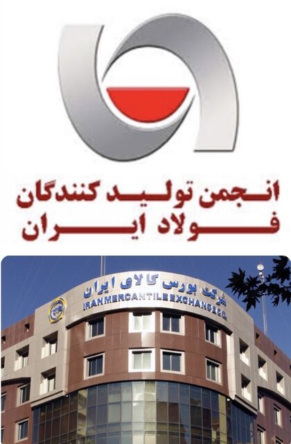 چرا بورس کالا مصوبه کارگروه تنظیم بازار را اجرا نمیکند؟ چرا بورس کالا مصوبه کارگروه تنظیم بازار را اجرا نمیکند؟