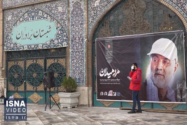 ویدئو / مراسم بزرگداشت سردار سلیمانی در مسجد بازار تهران