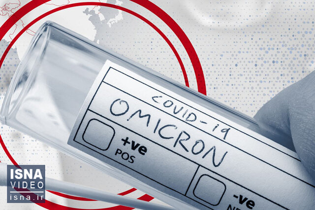در جهش اُمیکرون، سیتیاسکن ضرورت ندارد در جهش اُمیکرون، سیتیاسکن ضرورت ندارد