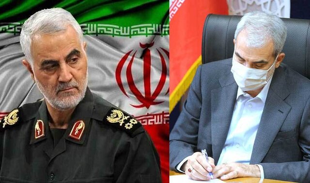 پیام وزیر آموزش و پرورش به مناسبت سالروز شهادت «سردار سلیمانی»