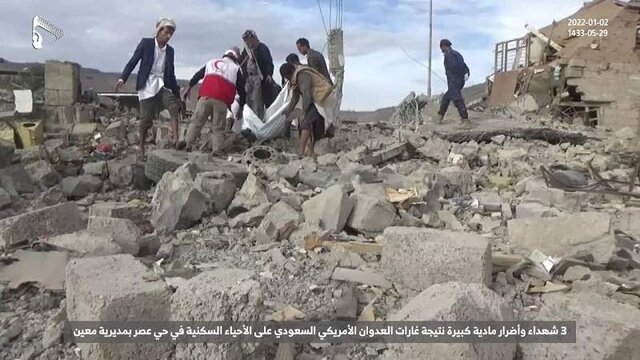 شهادت ۳ کودک یمنی در حمله ائتلاف سعودی در الحدیده شهادت ۳ کودک یمنی در حمله ائتلاف سعودی در الحدیده