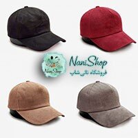 آشنایی با تعدادی از انواع کلاههای معروف