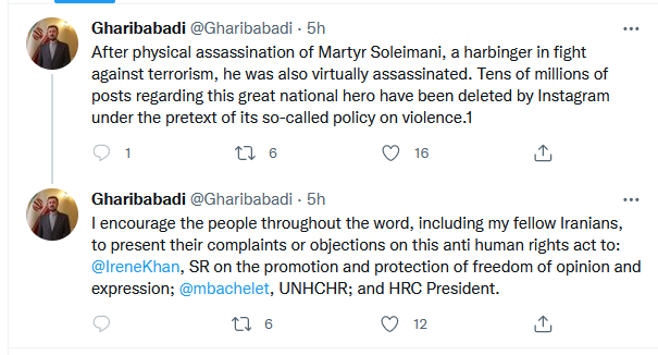 فراخوان دبیر ستاد حقوق بشر در اعتراض به حذف پستهای مربوط به شهید سلیمانی در اینستاگرام