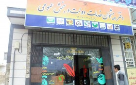 تبدیل کارگزاری‎های شهرداری یزد به پیشخوان