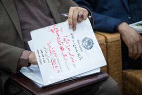 دادگاه رسیدگی به مطالبه خسارت ناشی از شهادت سردار سلیمانی