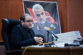 دادگاه رسیدگی به مطالبه خسارت ناشی از شهادت سردار سلیمانی
