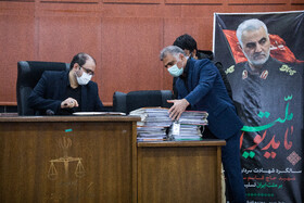 دادگاه رسیدگی به مطالبه خسارت ناشی از شهادت سردار سلیمانی