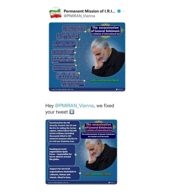 واکنش غیر حرفهای رژیم صهیونیستی به عکسنوشته وزارت خارجه ایران در سالگرد سردار دلها واکنش غیر حرفهای رژیم صهیونیستی به عکسنوشته وزارت خارجه ایران در سالگرد سردار دلها