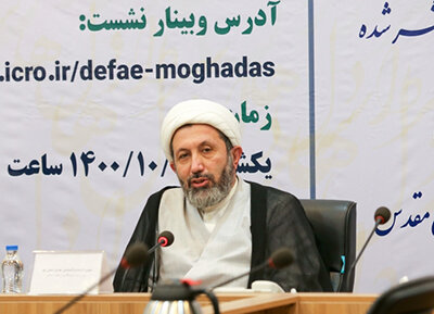 ترجمه و نشر ادبیات دفاع مقدس به زبانهای مختلف، جریان گفتمان انقلاب را ترویج میدهد ترجمه و نشر ادبیات دفاع مقدس به زبانهای مختلف، جریان گفتمان انقلاب را ترویج میدهد