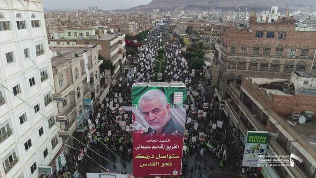 برگزاری باشکوه مراسم بزرگداشت شهادت سردار سلیمانی در صنعا برگزاری باشکوه مراسم بزرگداشت شهادت سردار سلیمانی در صنعا