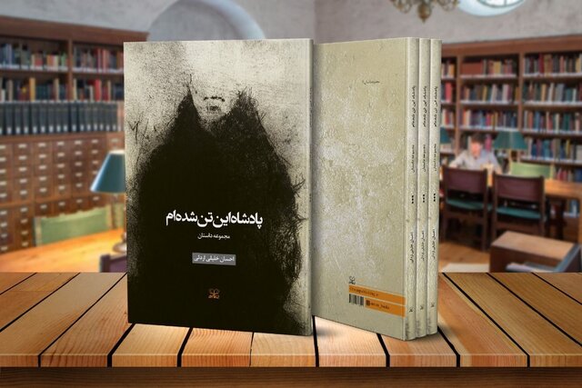 معرفی برگزیدگان جایزه ادبی «مازندران»