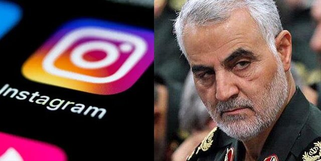 پایان سانسور مطالب مرتبط با شهید سلیمانی و بازگشت پستهای تعلیقشده پایان سانسور مطالب مرتبط با شهید سلیمانی و بازگشت پستهای تعلیقشده