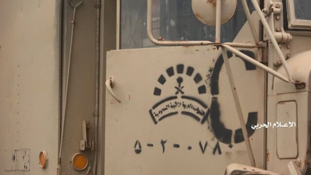 ارتش یمن: کشتی اماراتی در حال انجام عملیات خصمانه توقیف شد