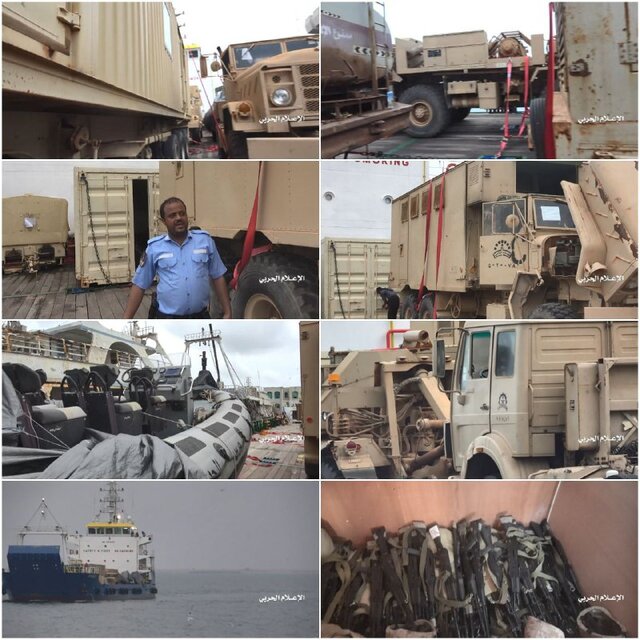 ارتش یمن: کشتی اماراتی در حال انجام عملیات خصمانه توقیف شد