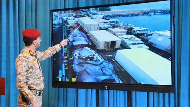 ارتش یمن: کشتی اماراتی در حال انجام عملیات خصمانه توقیف شد ارتش یمن: کشتی اماراتی در حال انجام عملیات خصمانه توقیف شد