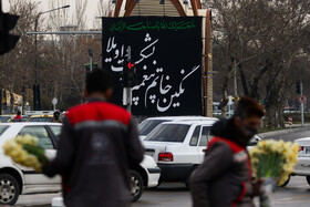 حال و هوای شهر به مناسبت عزای فاطمی (س)