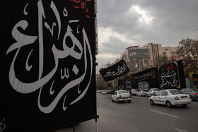 حال و هوای شهر به مناسبت عزای فاطمی (س)