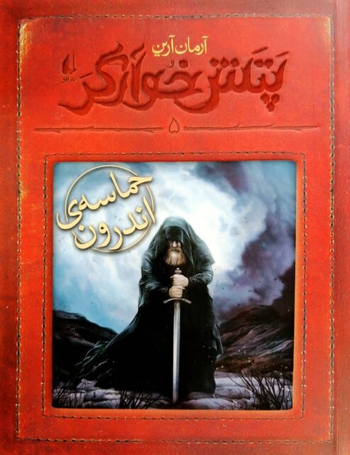 انتشار «وزن کلمات» همراه 2 رمان نوجوان 4