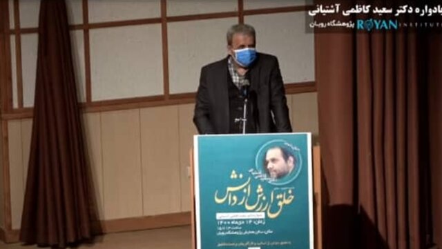 دکتر کاظمی آشتیانی، شهید راه مسئولیت‌پذیری/فضای معنوی رویان، ثمره تفکر دکتر کاظمی آشتیانی