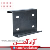 آراد آهن مرکز پخش پروفیل زد