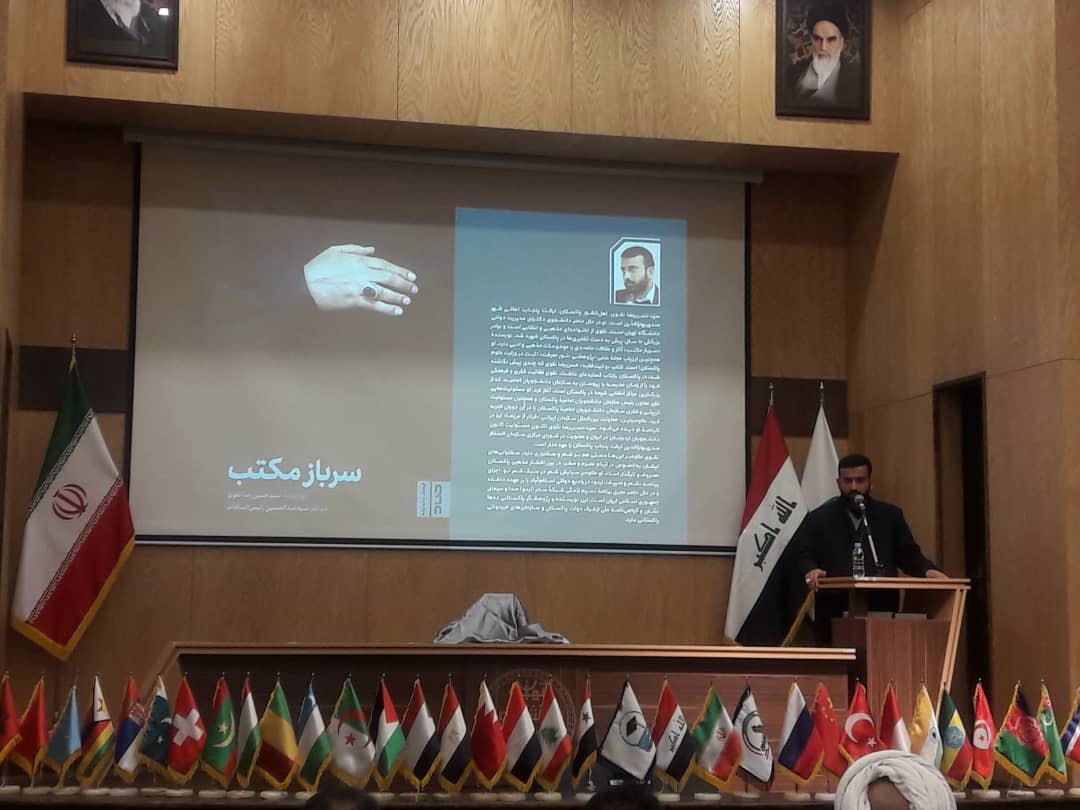 برگزاری مراسم بزرگداشت شهادت سردار سلیمانی و ابومهدی از سوی مجمع دانشجویان عراقی در ایران