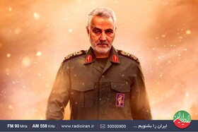 شعر رزمنده گنبدی در رثای سردار دلها