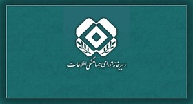 جلسه مشترک وزارت اطلاعات و سازمان اطلاعات سپاه