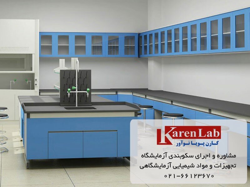 سکوبندی آزمایشگاهی، انواع مختلف و اجزای آن