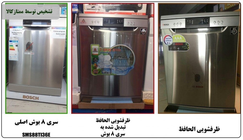 بهترین فروشگاه اینترنتی برای خرید تلویزیون در بانه