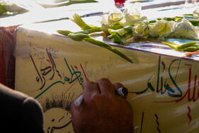 مراسم تشییع شهدای گمنام در بوشهر