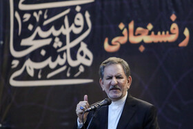 مراسم پنجمین سالگرد درگذشت آیتالله هاشمیرفسنجانی