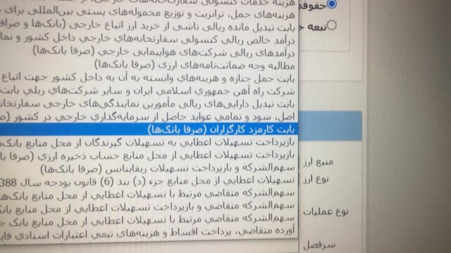 ماجرای کاهش سرفصلهای فروش ارز در صرافیها