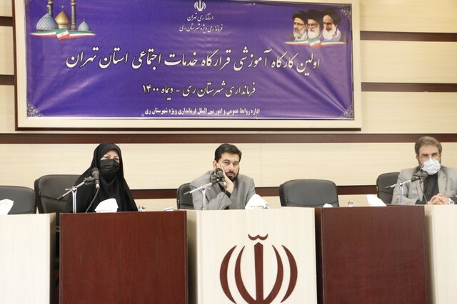 تشکیل قرارگاه خدمات اجتماعی در همه شهرستانهای استان تهران تشکیل قرارگاه خدمات اجتماعی در همه شهرستانهای استان تهران