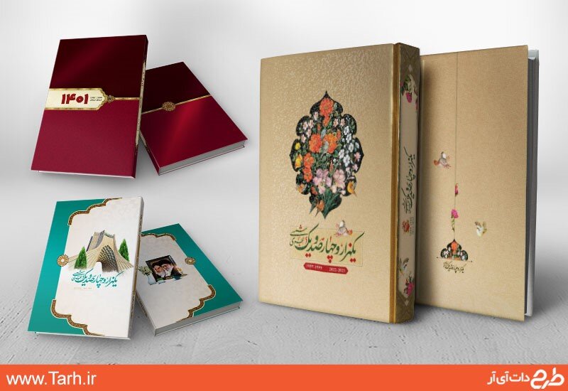 طرح تقویم سررسید و سالنامه