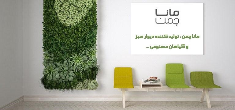 اجرای فضای سبز خانگی با صرف کمترین هزینه