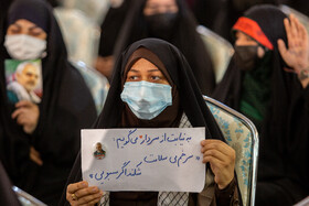 دیدار ویدیو کنفرانسی مردم قم با رهبر معظم انقلاب