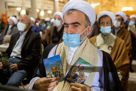 دیدار ویدیو کنفرانسی مردم قم با رهبر معظم انقلاب