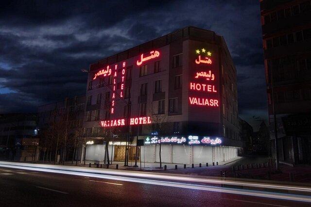 معرفی ۵ هتل ارزانِ تهران معرفی ۵ هتل ارزانِ تهران
