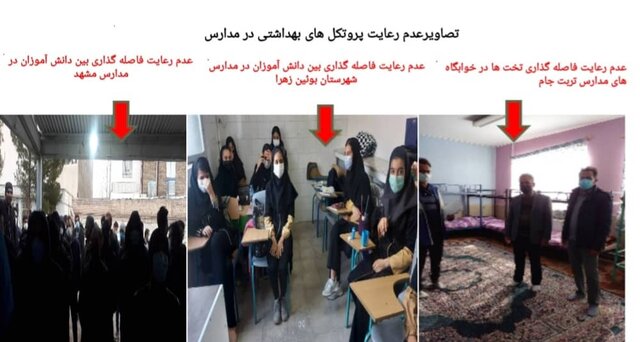 بیش از نیمی از مردم «ماسک» نمیزنند!/ جمعیت واکسننزده عامل بروز پیک ششم کرونا با سویه «امیکرون» 13