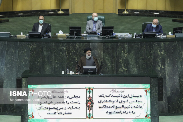 گزارش کامل ایسنا از بررسی کلیات لایحه بودجه ۱۴۰۱ در مجلس گزارش کامل ایسنا از بررسی کلیات لایحه بودجه ۱۴۰۱ در مجلس