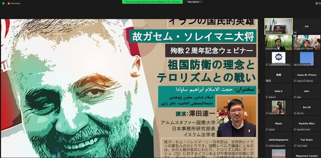 اسلام شناس و مترجم قرآن کریم: سردار حاج قاسم سلیمانی یک قهرمان بزرگ تاریخی است اسلام شناس و مترجم قرآن کریم: سردار حاج قاسم سلیمانی یک قهرمان بزرگ تاریخی است