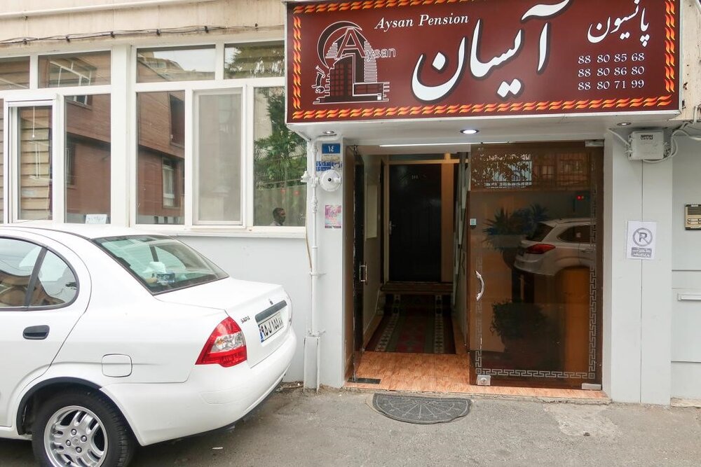 معرفی ۵ هتل‌ ارزانِ تهران