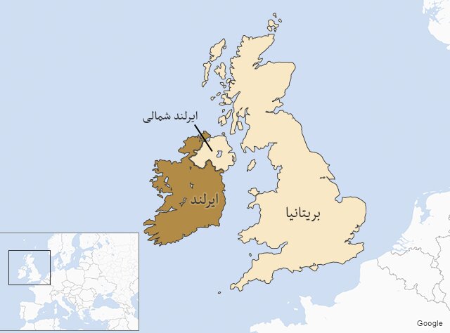 تهدید انگلیس به خروج یکجانبه از پروتکل ایرلند شمالی تهدید انگلیس به خروج یکجانبه از پروتکل ایرلند شمالی