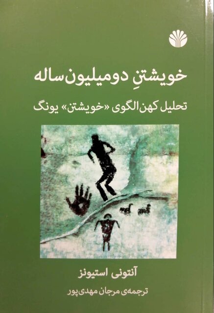 کتابهایی درباره تاریخ، روانشناسی، علوم اجتماعی و ادبیات