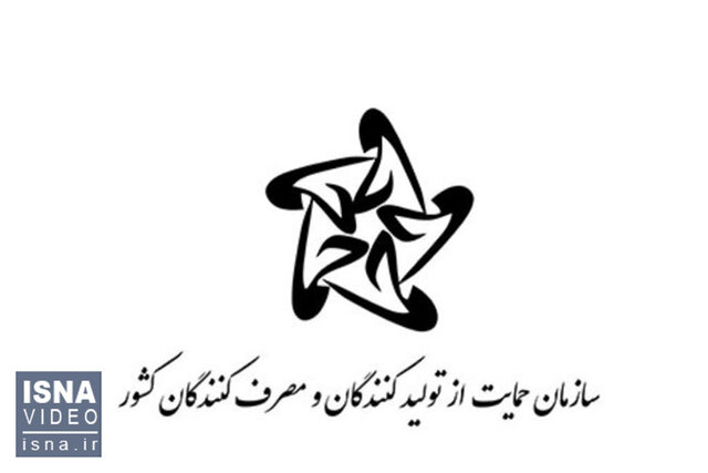 برای خرید خودرو ابتدا از وجاهت قانونی اطلاعیهها مطمئن شوید برای خرید خودرو ابتدا از وجاهت قانونی اطلاعیهها مطمئن شوید