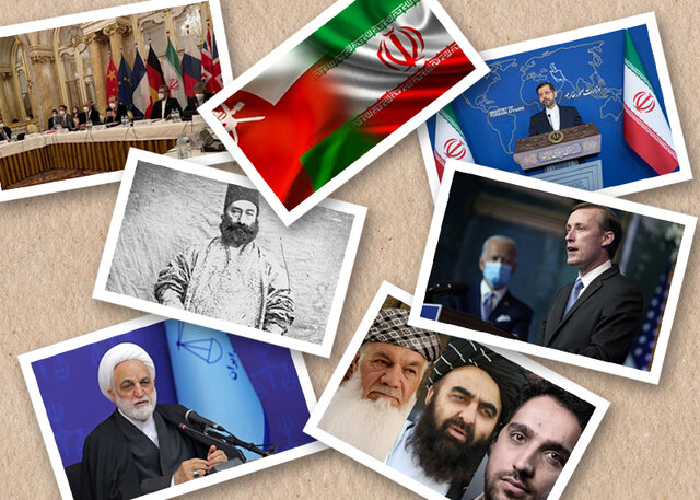 دیدارهای طالبان در ایران/واکنش آمریکا به تحریم/سفر وزیر خارجه به عمان دیدارهای طالبان در ایران/واکنش آمریکا به تحریم/سفر وزیر خارجه به عمان